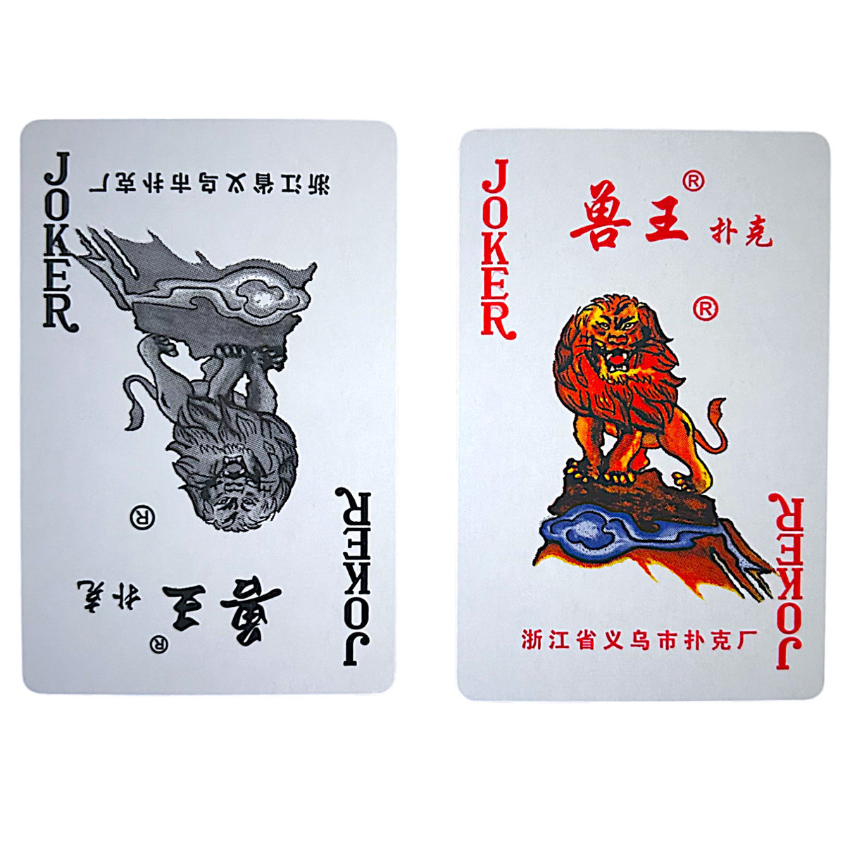  KARTY DO GRY W POKERA MAKAO 55 SZTUK RODZINNA GRA KARCIANA TALIA KART 